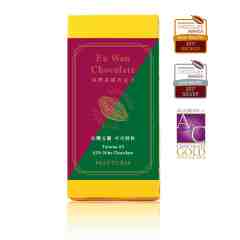 62%台灣五號 可可碎粒 62% Taiwan #5 Nibs