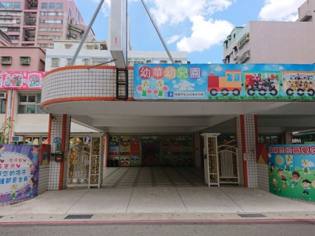 幼兒園環境-