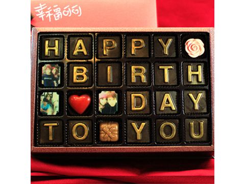 生日快樂字母手工巧克力大禮盒