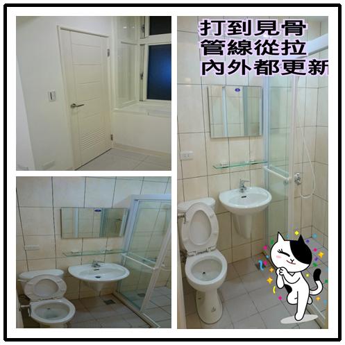 【中永和水電工程】福倫工程行─廁所-福倫工程行