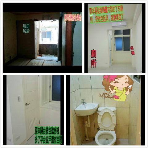 【中永和水電工程】福倫工程行─廁所-福倫工程行