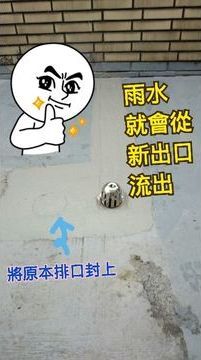 【中永和水電工程】福倫工程行─福倫工程行