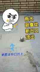 【中永和水電工程】福倫工程行─福倫工程行