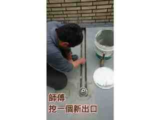 【中永和水電工程】福倫工程行─福倫工程行
