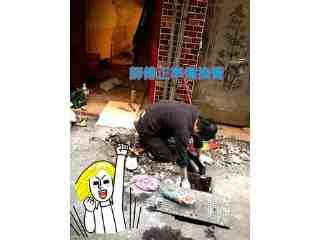 【中永和水電工程】福倫工程行─福倫工程行