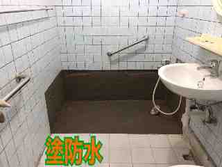 【中永和水電工程】福倫工程行