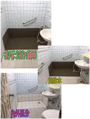 【中永和水電工程】福倫工程行-福倫工程行