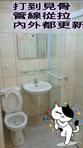 【中永和水電工程】福倫工程行-福倫工程行