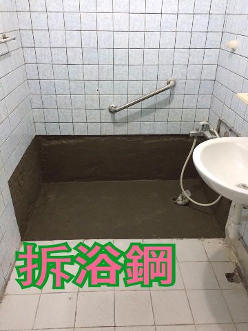 【中永和水電工程】福倫工程行-福倫工程行