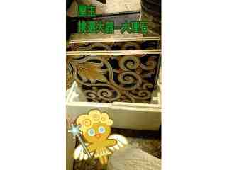 【中永和水電工程】福倫工程行─福倫工程行