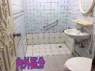 【中永和水電工程】福倫工程行
