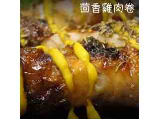 茴香雞肉卷