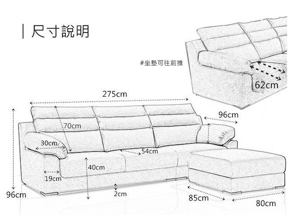 功能型獨立筒L型沙發-