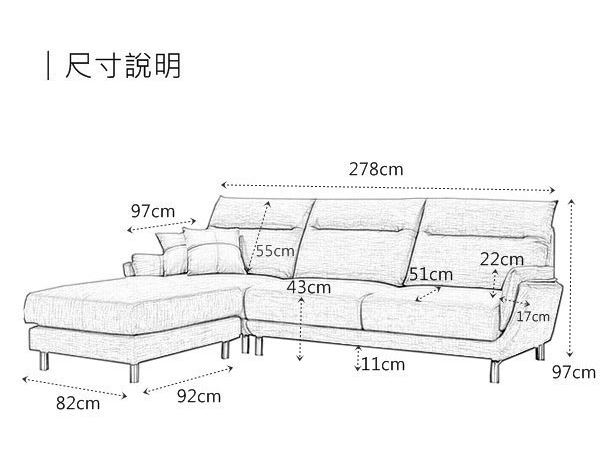功能型獨立筒L型沙發-
