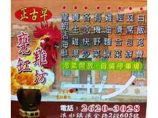 菜單