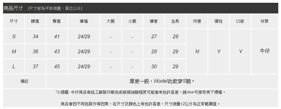 四扣中高腰顯瘦牛仔短褲-