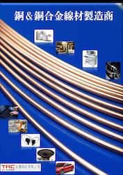 高導電高純度99.99無氧銅線 OFHC Oxygen Free High Conductivity Copper Wire