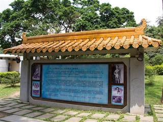 鄧雨賢音樂文化紀念園區-