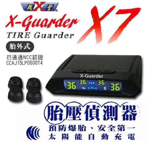 【真黃金眼】X戰警 X–Guarder X7 太陽能胎壓偵測器 胎外式-