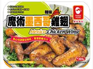 《魔術》墨西哥勁辣雞翅300g