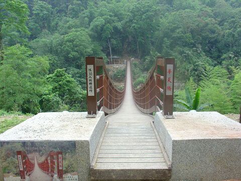 橫路古道–半天橋