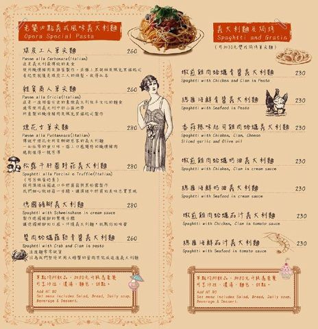 menu2