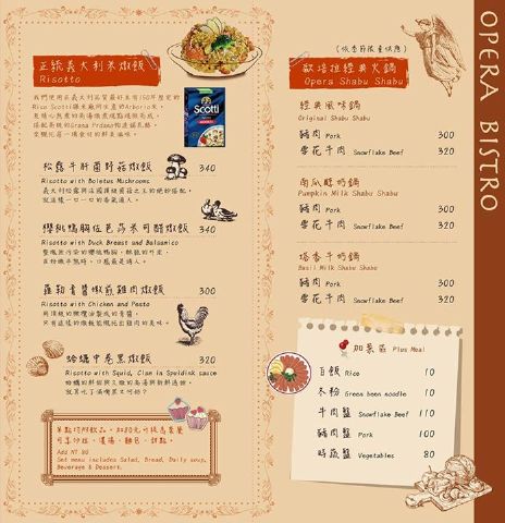 menu3