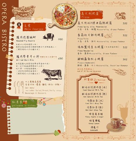 menu1-