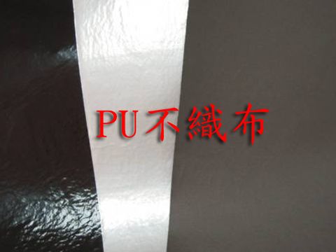 PU不織布-