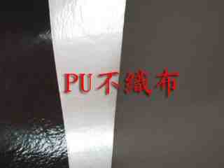 PU不織布