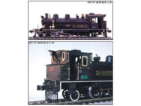 台灣尋根CK101全金屬蒸汽機關車(含專利防撞、冒煙系統)