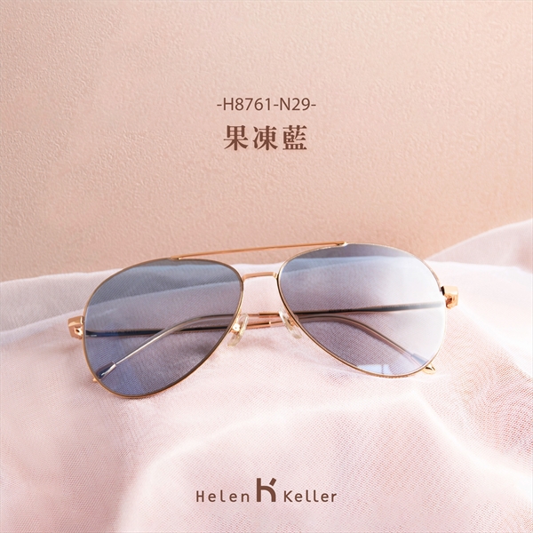 海倫凱勒太陽眼鏡-大眼睛眼鏡(華慶眼鏡行)