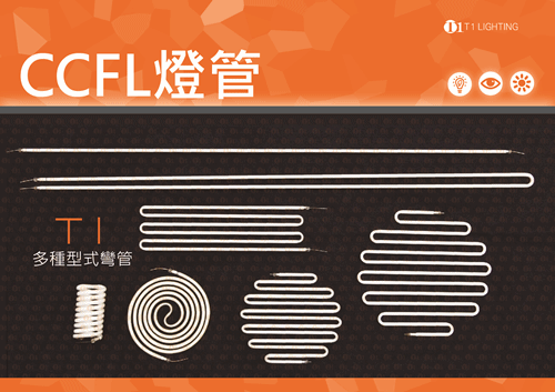 CCFL PAR38冷陰極燈泡–複製-