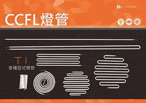 CCFL平板崁燈9/15/20CM-