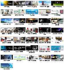 中聯發&ndash;進口家電用品