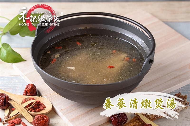 限時大優惠 - 養蔘清燉煲湯 (冷凍) (800g)-