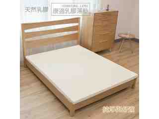 康適乳膠薄墊-3.5x6.2尺(5cm)