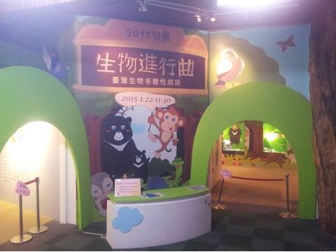 2015臺灣生物多樣性網絡特展–「生物進行曲」-