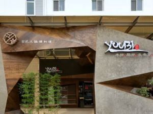 YOUBI 用美日式土鍋燒料理