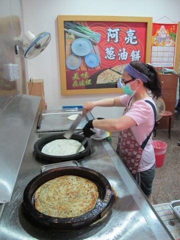 阿亮蔥油餅