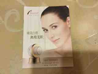 恬媞琳美容坊(美容SPA)