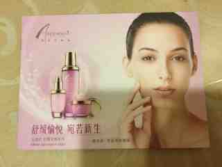 恬媞琳美容坊(美容SPA)