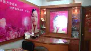 恬媞琳美容坊(美容SPA)