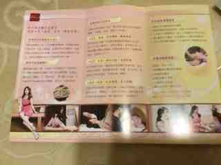 恬媞琳美容坊(美容SPA)