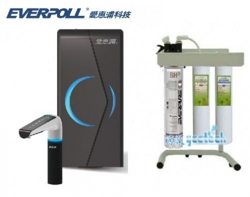 愛惠浦科技廚下型雙溫UV觸控飲水機EVB–298-
