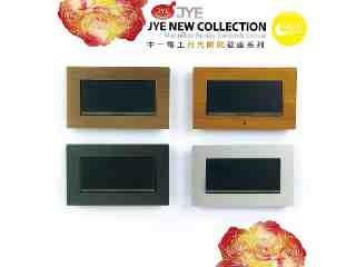 中一電工月光開關插座系列