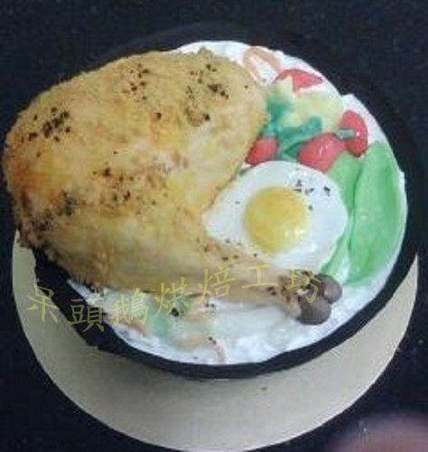 雞腿飯造型蛋糕8〝-