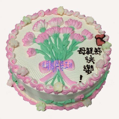 康乃馨花束蛋糕10”