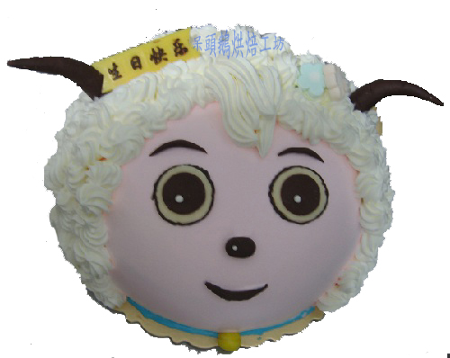 喜羊羊造型蛋糕8〝-