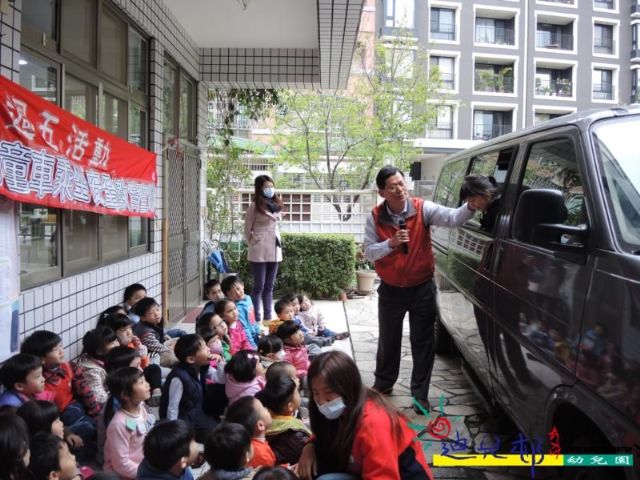 幼童車乘坐教育安全宣導